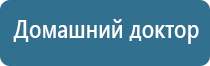 электростимулятор чрескожный Остео Дэнс