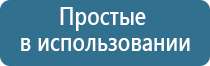 Дэнас Пкм для волос