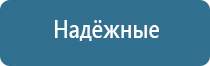 электроды для Дэнас Пкм выносные