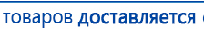 Ароматизатор воздуха Wi-Fi MDX-TURBO - до 500 м2 купить в Южно-сахалинске, Ароматизаторы воздуха купить в Южно-сахалинске, Официальный сайт Дэнас kupit-denas.ru