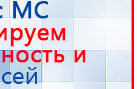 Ароматизатор воздуха Wi-Fi MDX-TURBO - до 500 м2 купить в Южно-сахалинске, Ароматизаторы воздуха купить в Южно-сахалинске, Официальный сайт Дэнас kupit-denas.ru