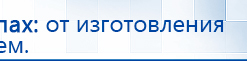 Ароматизатор воздуха Wi-Fi PS-200 - до 80 м2  купить в Южно-сахалинске, Ароматизаторы воздуха купить в Южно-сахалинске, Официальный сайт Дэнас kupit-denas.ru