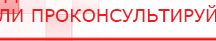 купить Перчатки электроды  - Электроды Скэнар в Южно-сахалинске